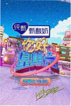 我的山与海全集 山之巅守望
